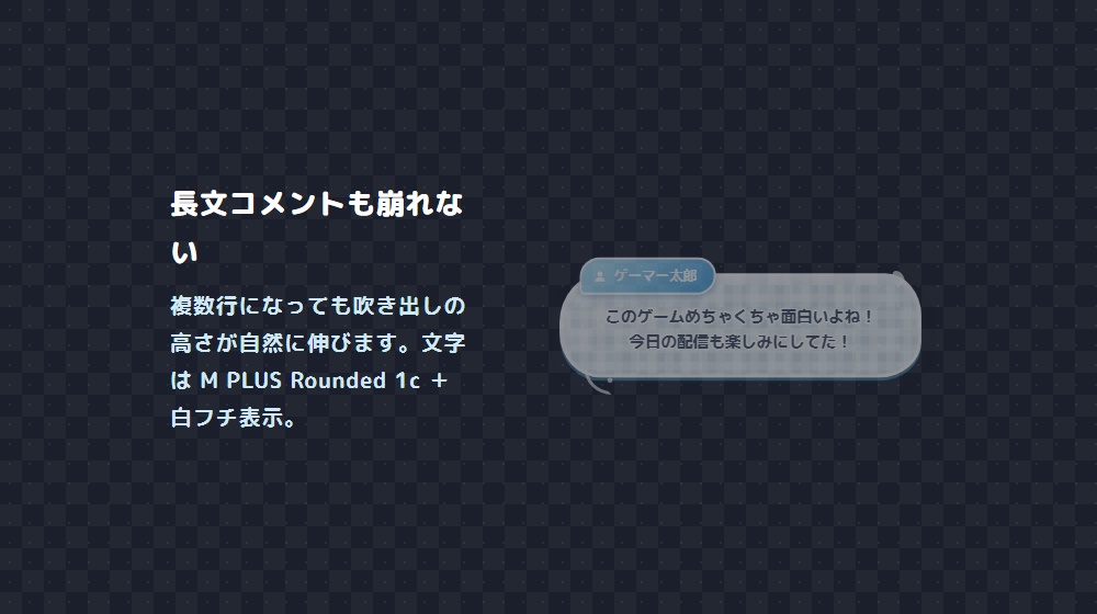 ゆめかわギンガムチェック コメントテンプレート(わんコメ用)