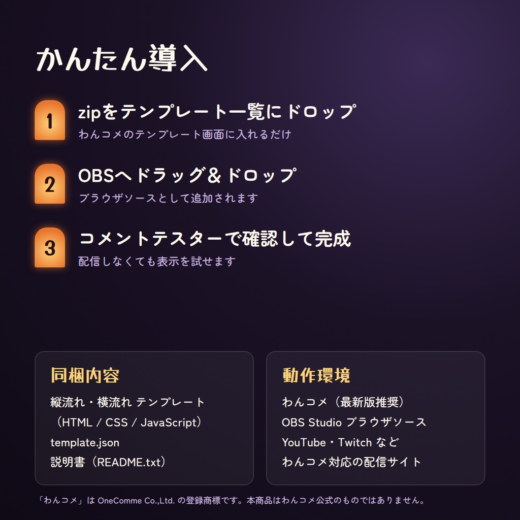 【わんコメ用】窓が灯る、おばけが運ぶ。ハロウィンコメントテンプレート「おばけ屋敷の窓」