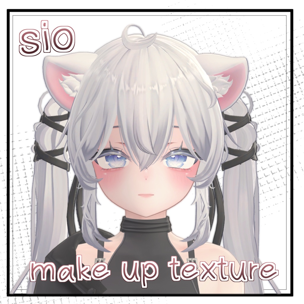 【Sio専用】 make up texture2 メイクテクスチャ VRC想定