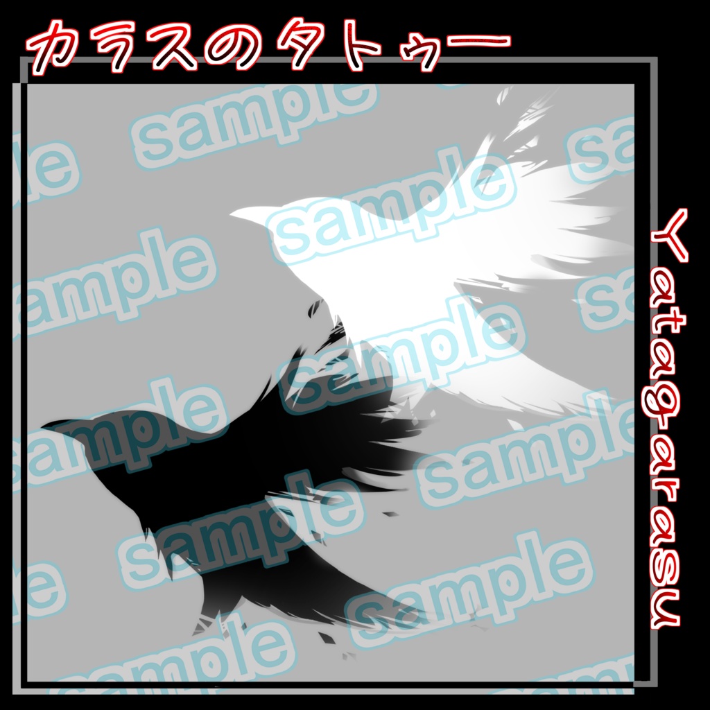 カラスのタトゥー ワンポイント - Yatagarasu- VRC想定