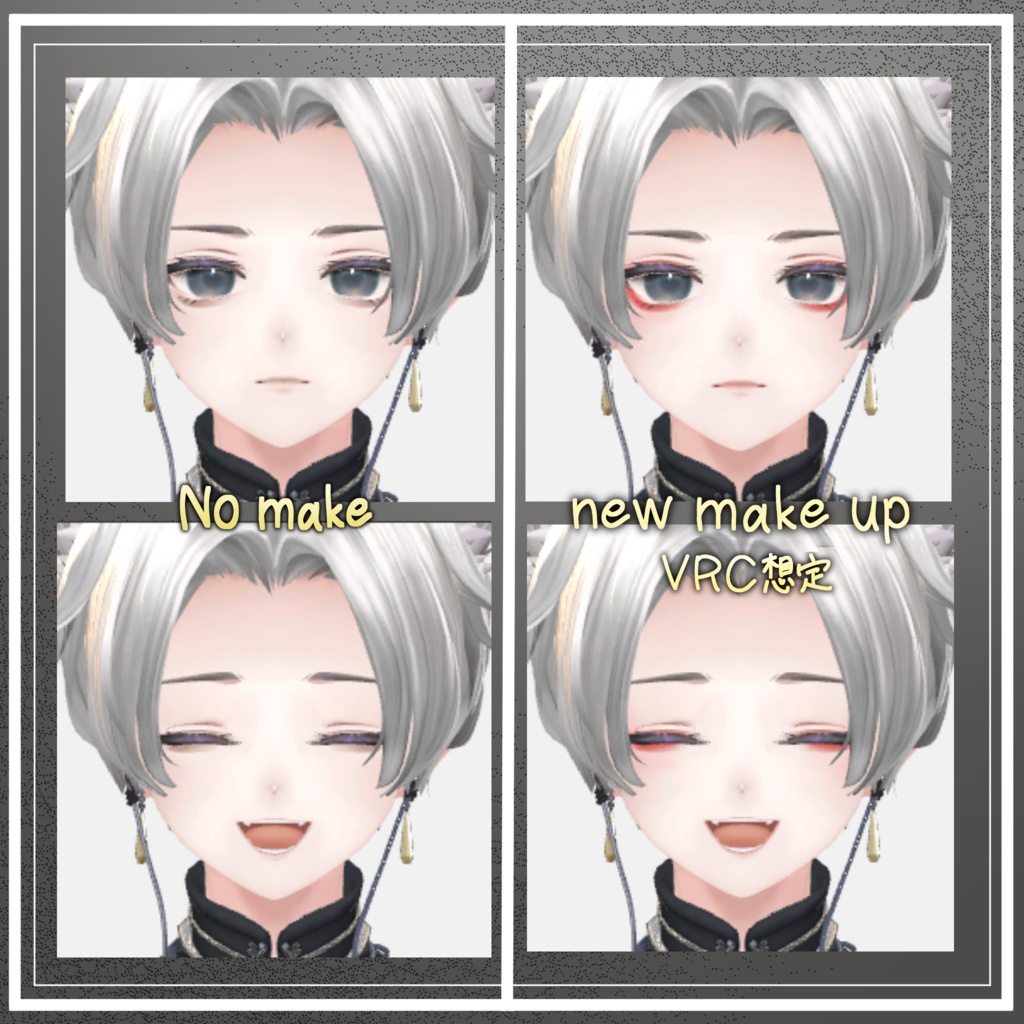 【Alue対応】Alue make up メイクテクスチャ VRC想定