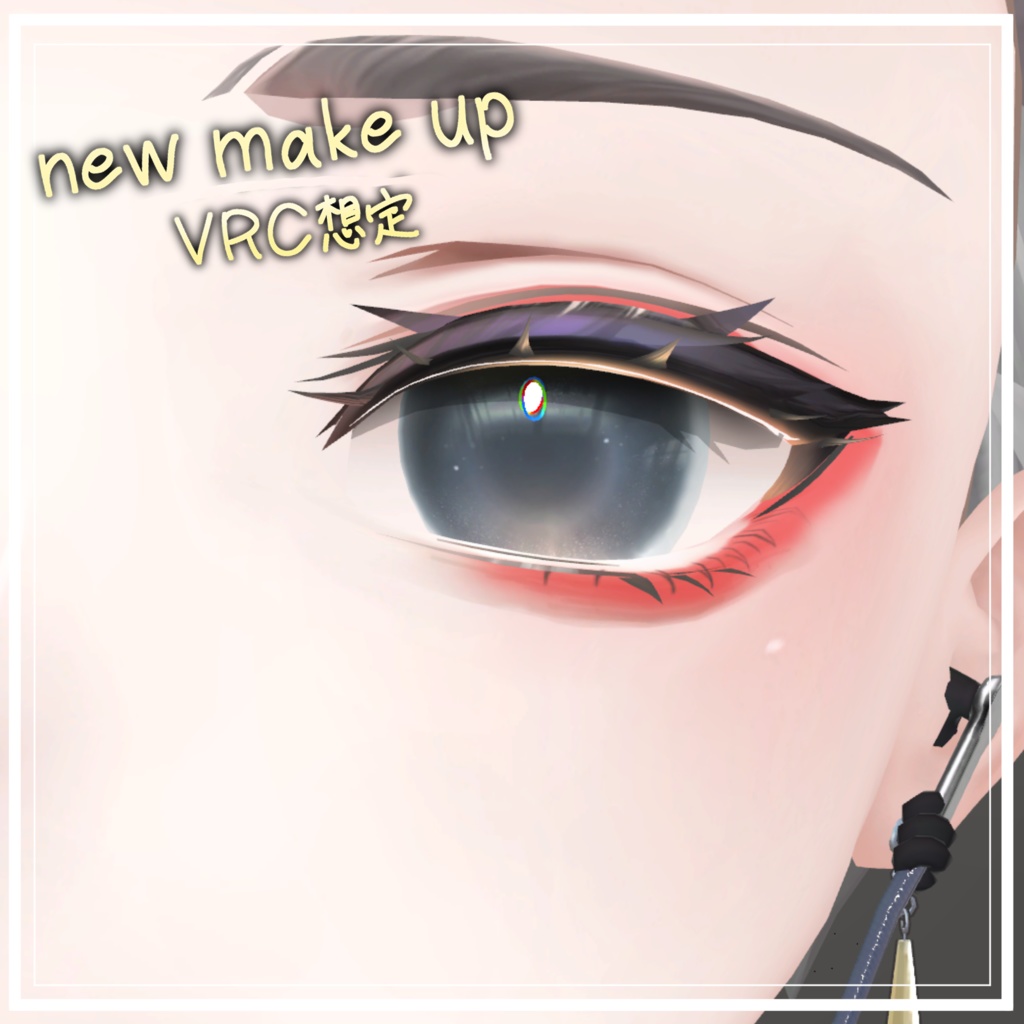 【Alue対応】Alue make up メイクテクスチャ VRC想定