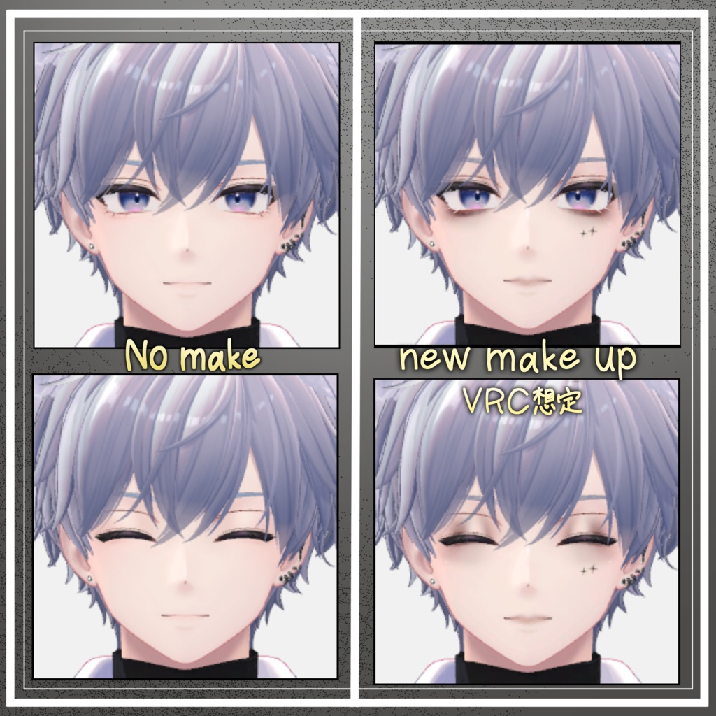 【3アバター対応】【Alue,kanata,komano対応】優しく見せるためのメイクじゃない make up 2 メイクテクスチャ VRC想定