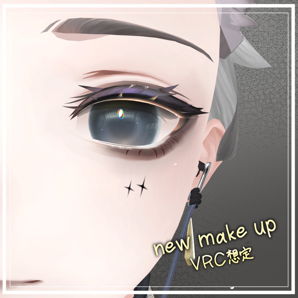 【Alue対応】【kanata対応】make up 2 メイクテクスチャ VRC想定