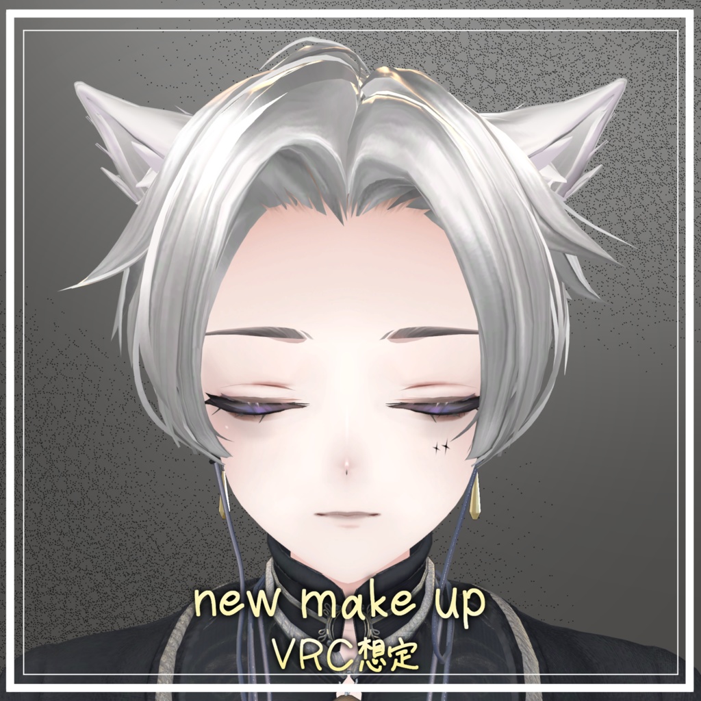 【Alue対応】【kanata対応】make up 2 メイクテクスチャ VRC想定