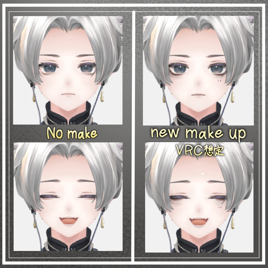 【Alue対応】【kanata対応】make up 2 メイクテクスチャ VRC想定