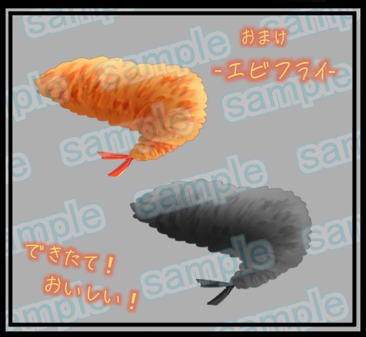 えびのタトゥー Shrimp tattoo VRC想定