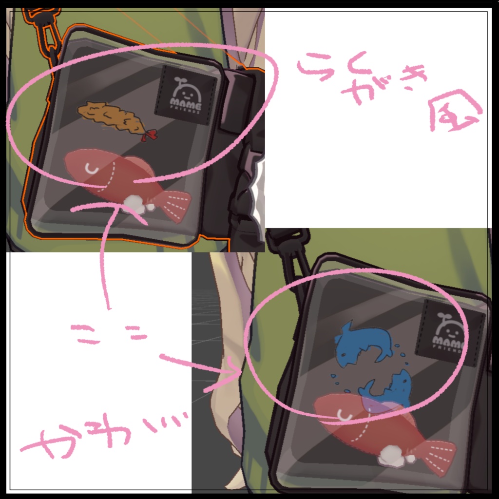 らくがき風 タトゥー ワンポイント VRC想定