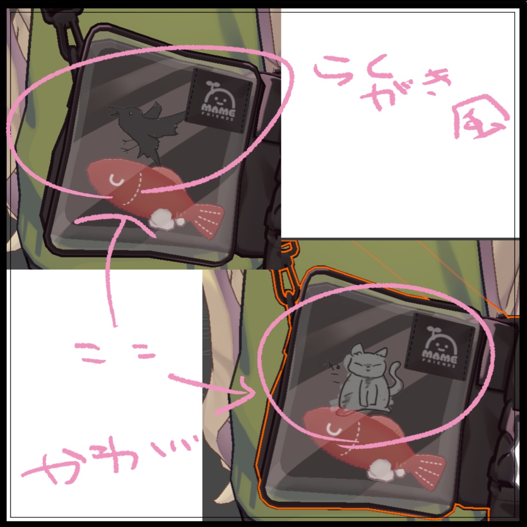 らくがき風 タトゥー ワンポイント VRC想定