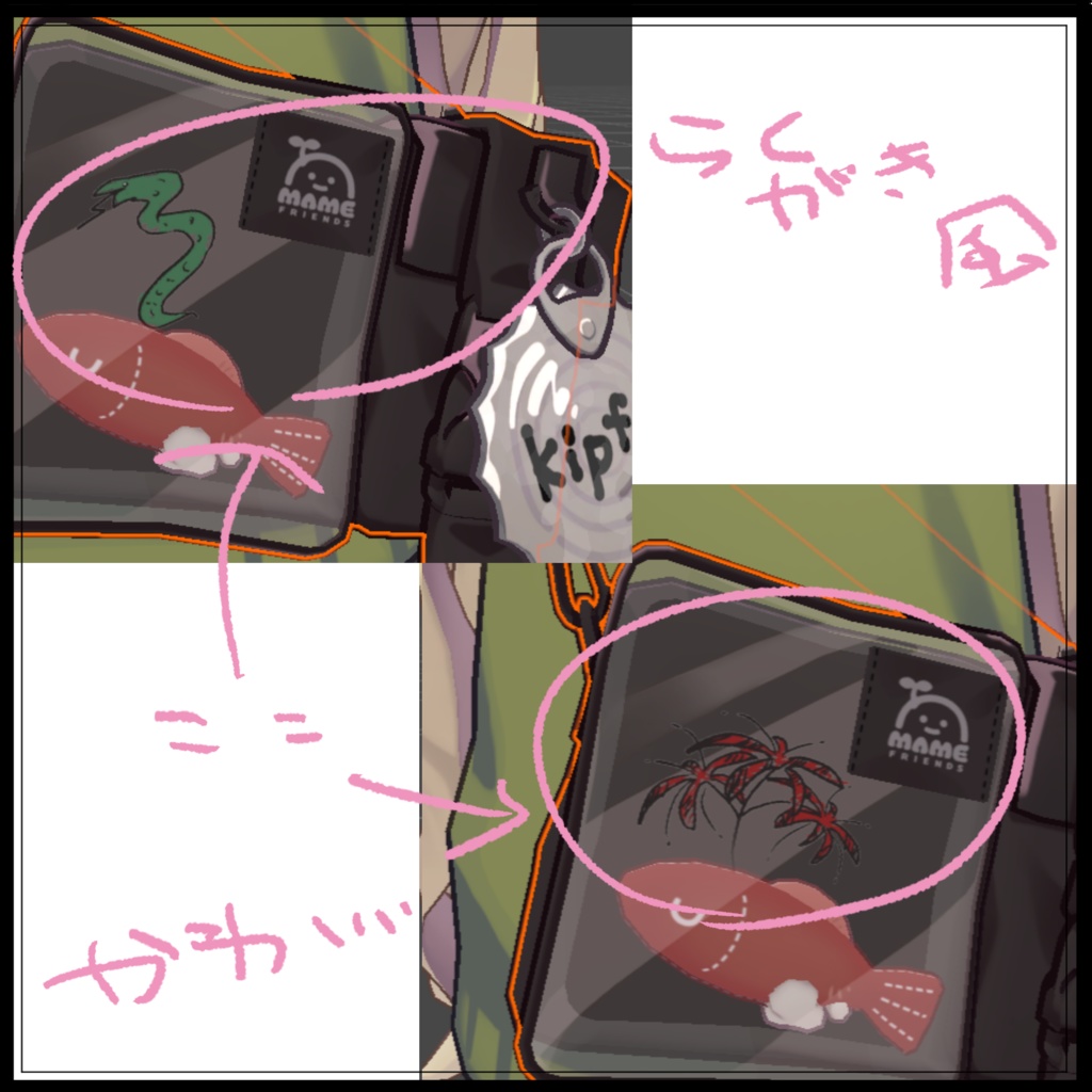 らくがき風 タトゥー ワンポイント VRC想定