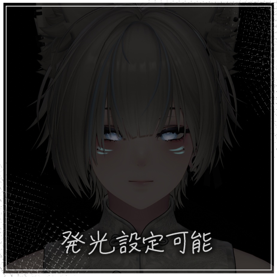 【泣夜対応】nakiya Rhine make up - 好きな色で光る線、視線を引き付ける - メイクテクスチャ VRC想定