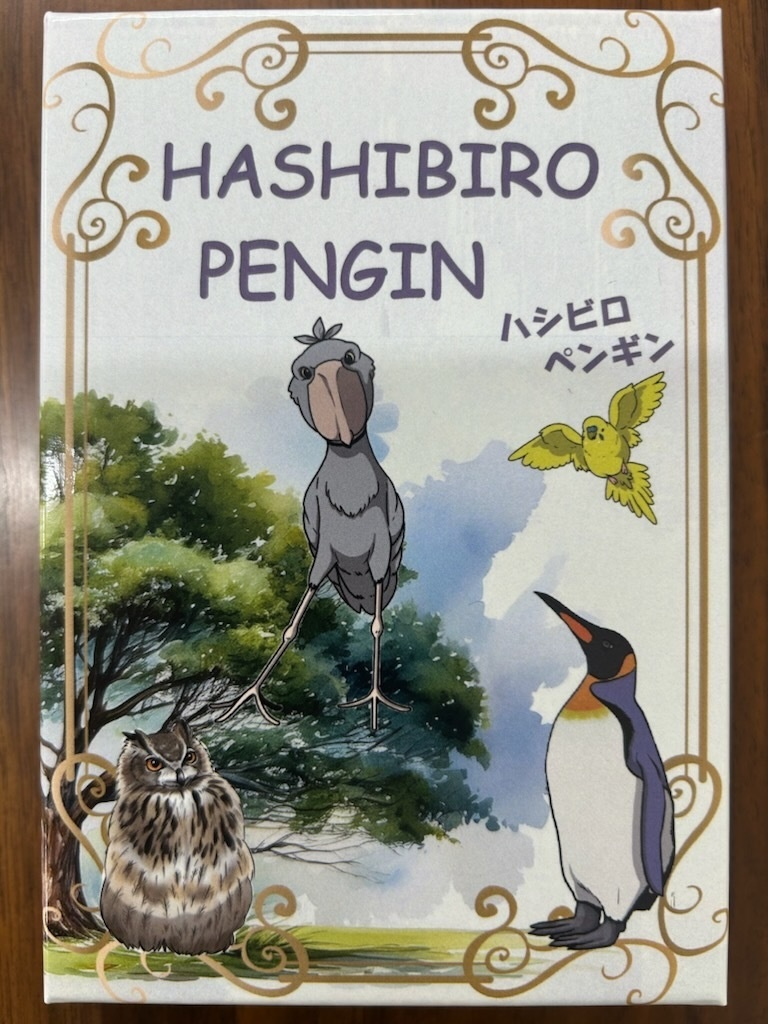 ハシビロペンギン