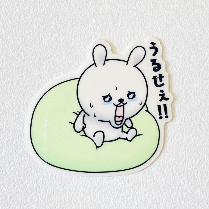 ひねくれうさぎダイカットステッカー1〜5