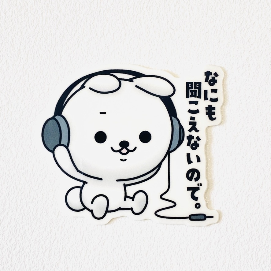 ひねくれうさぎダイカットステッカー6〜10