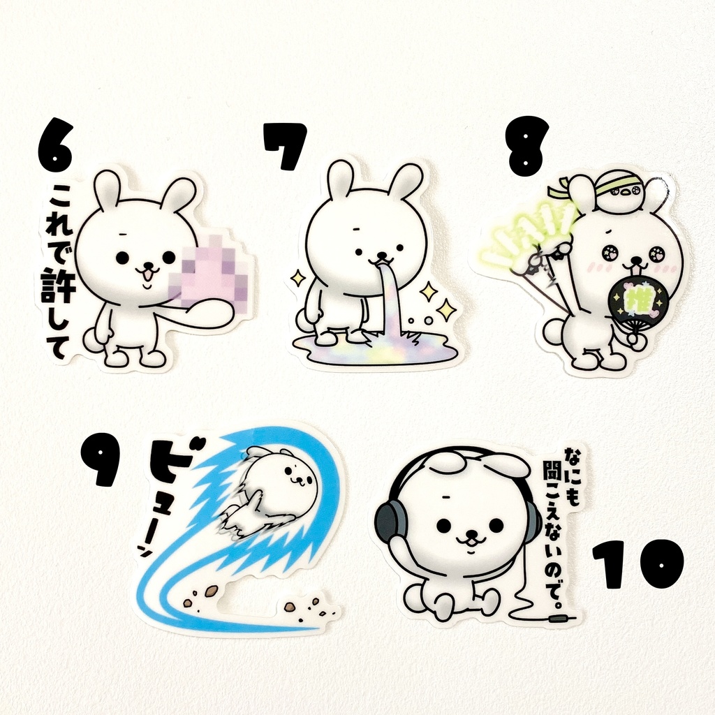 ひねくれうさぎダイカットステッカー6〜10