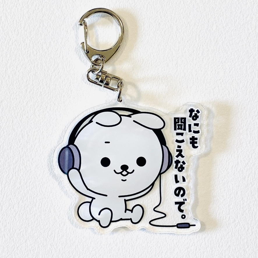 ひねくれうさぎアクリルキーホルダー(全6種)