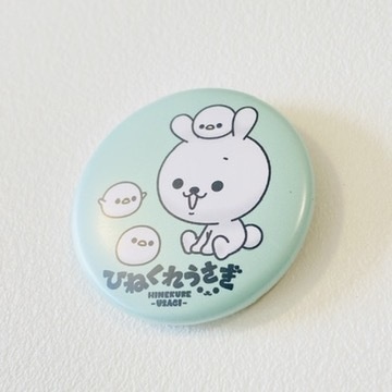 ひねくれうさぎ缶バッジ(全3種)
