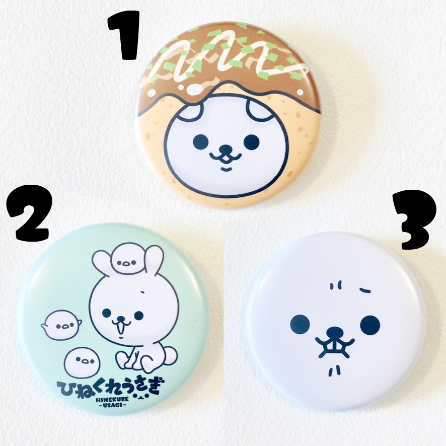 ひねくれうさぎ缶バッジ（全3種）