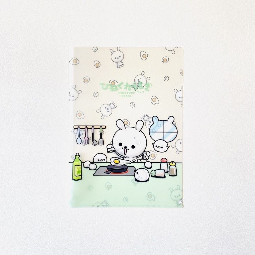 ひねくれうさぎA4クリアファイル