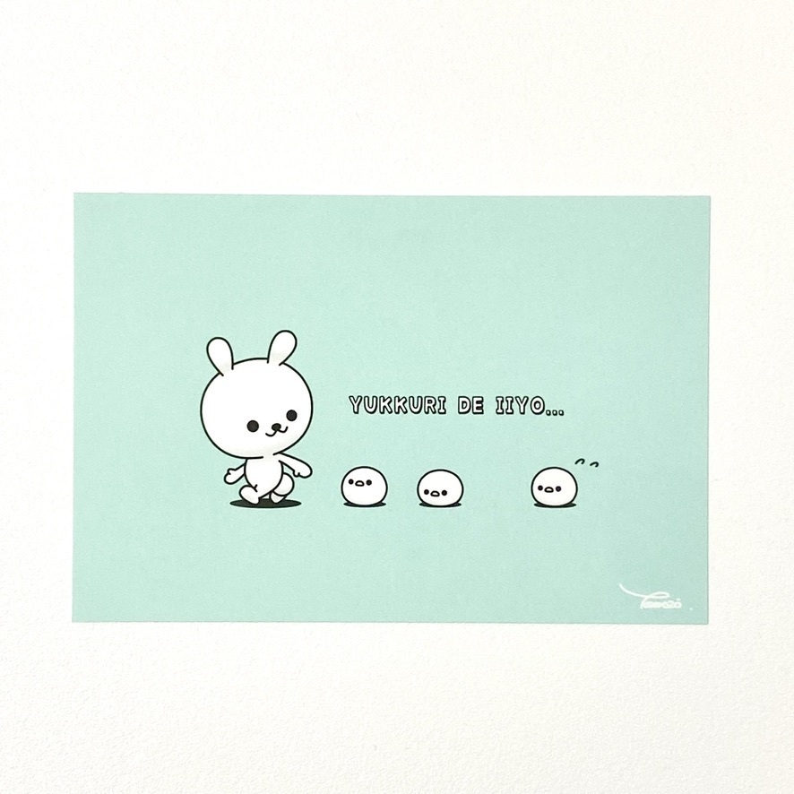 ひねくれうさぎポストカード(全9種)