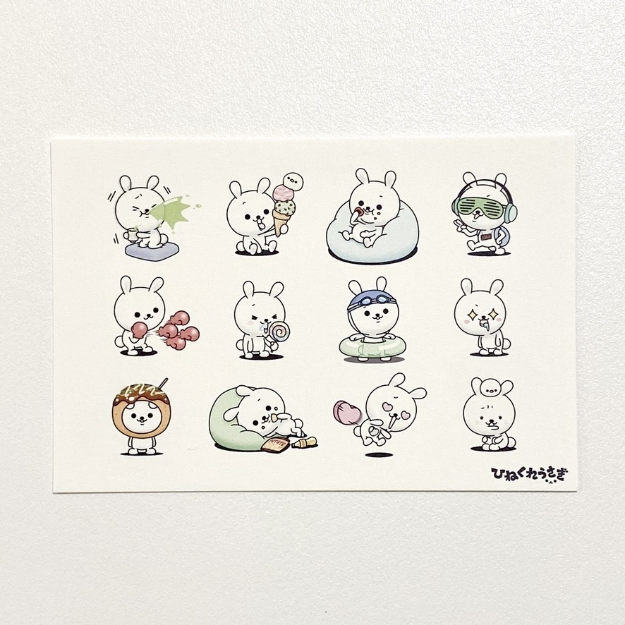 ひねくれうさぎポストカード(全9種)