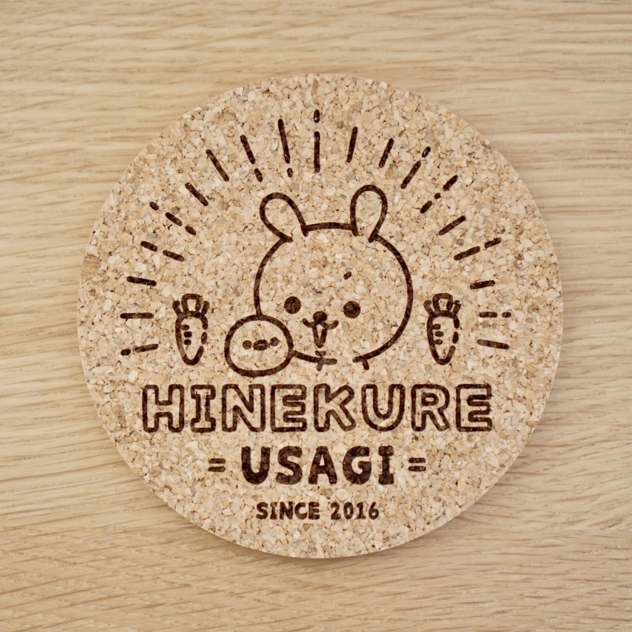 ひねくれうさぎコルクコースター