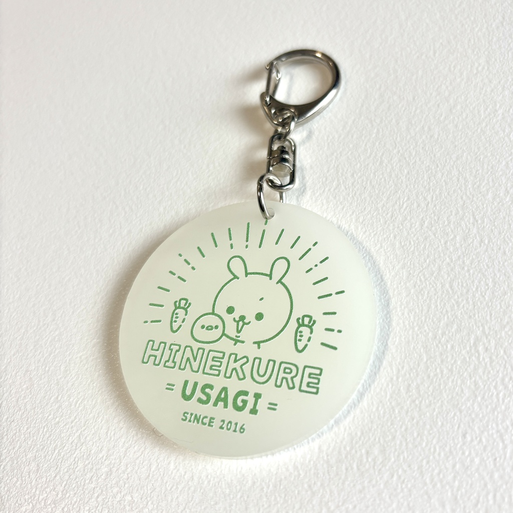 ひねくれうさぎ蓄光アクリルキーホルダー