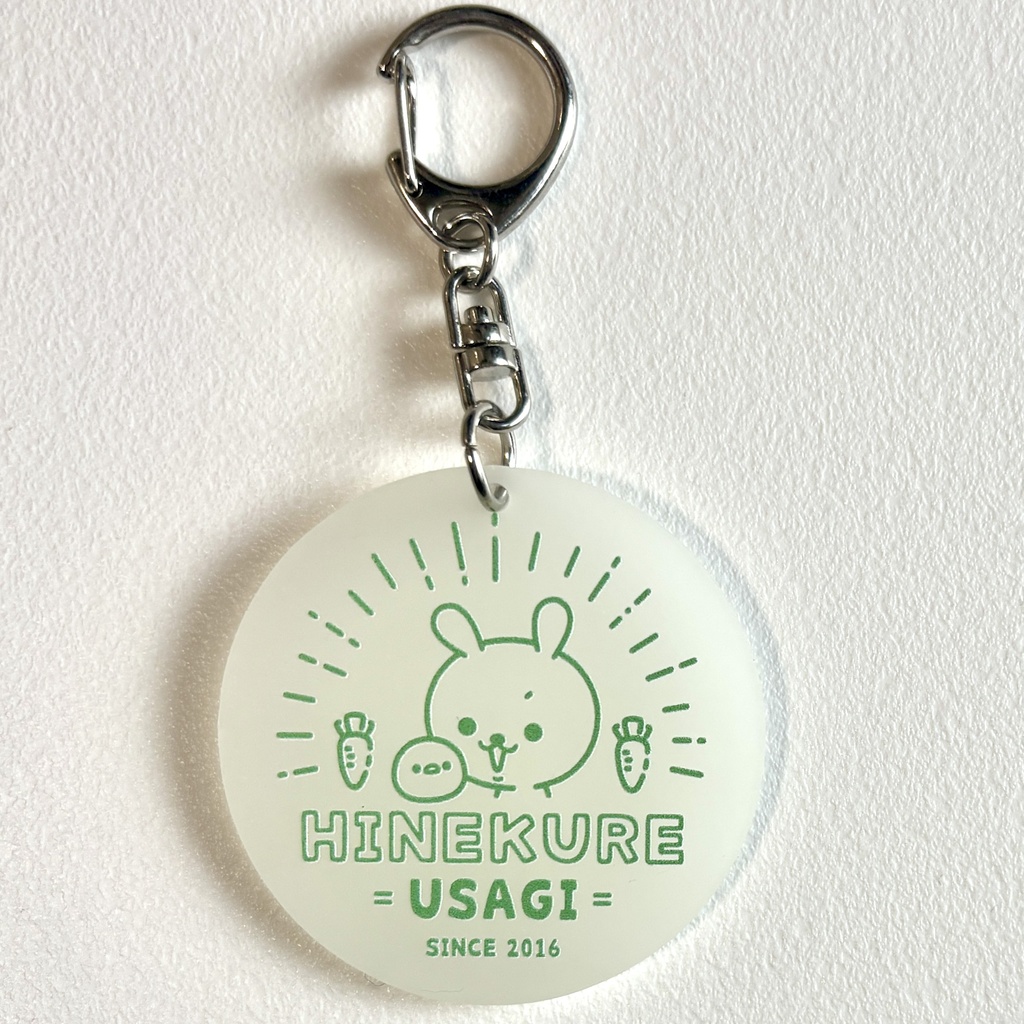 ひねくれうさぎ蓄光アクリルキーホルダー