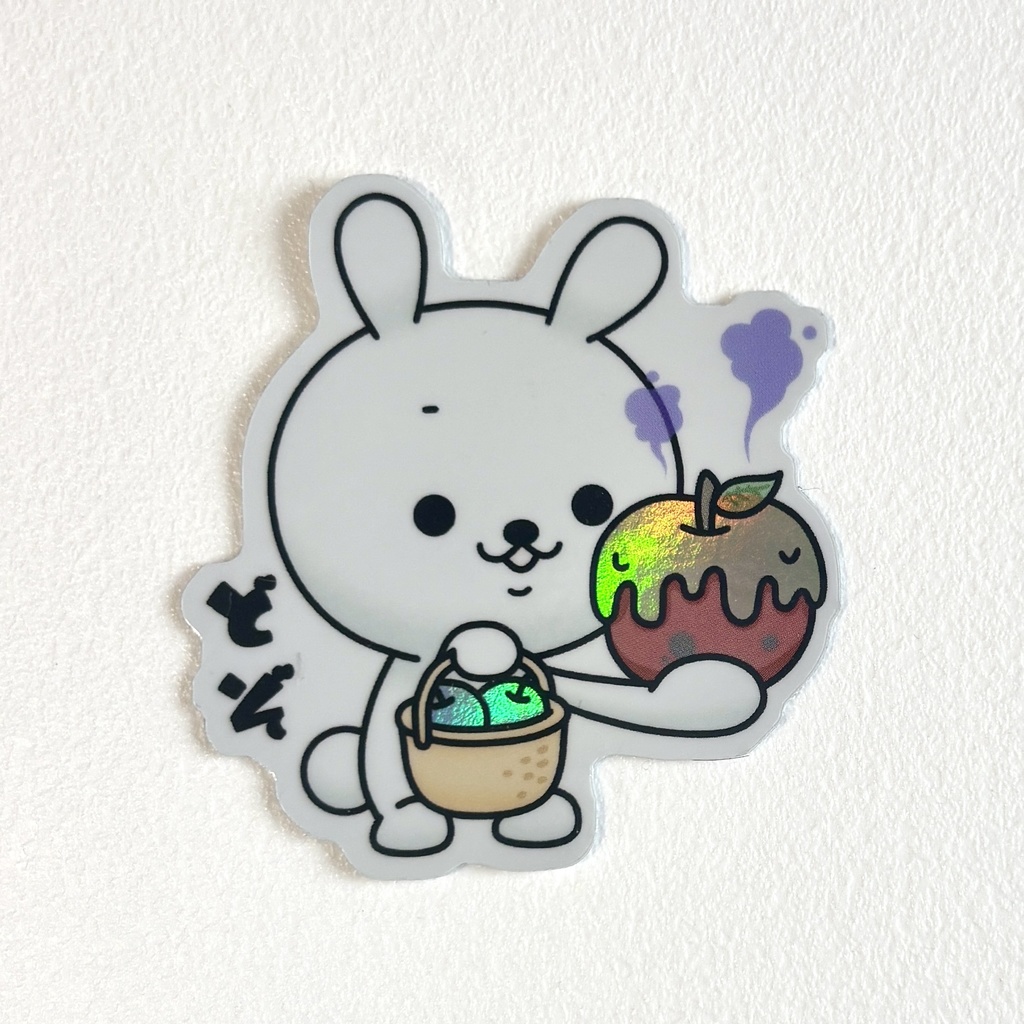 ひねくれうさぎダイカットステッカー(ちょいホログラム)