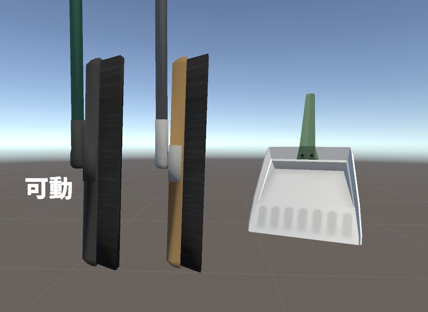 お掃除セット(自在ほうき+ちりとり)