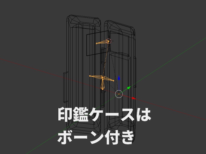 印鑑(印章)+印鑑ケース