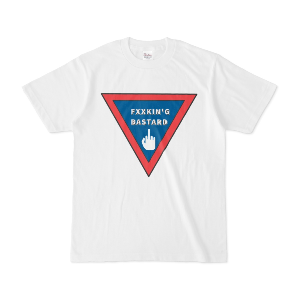 タヒんでしまえクソ野郎Tシャツホワイト