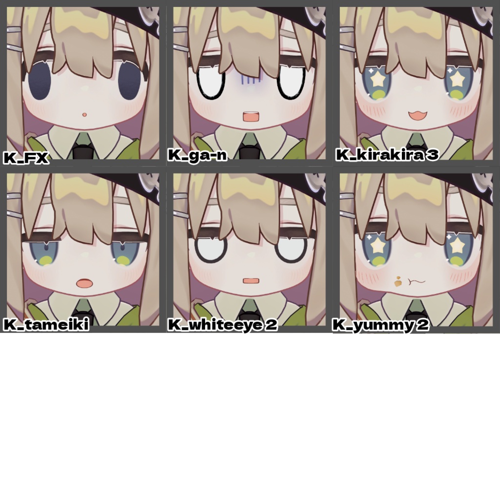【キプフェル】うるるん表情セット