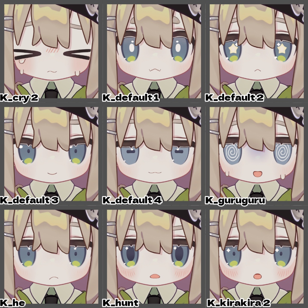 【キプフェル】うるるん表情セット