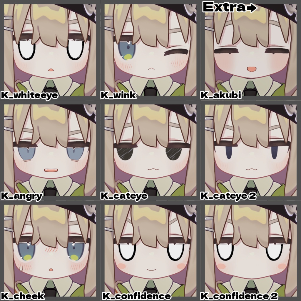 【キプフェル】うるるん表情セット