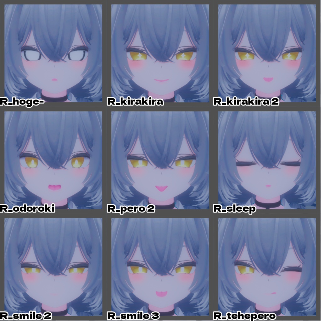 【ルルネ】うるるん表情セット
