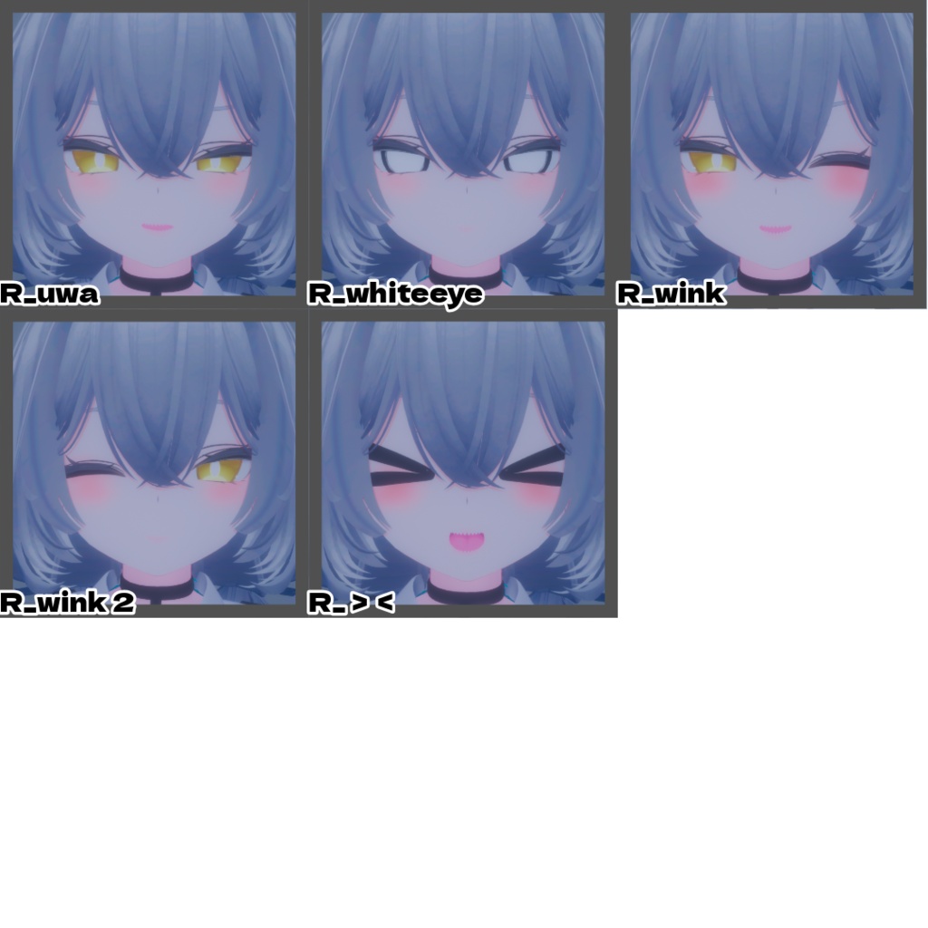 【ルルネ】うるるん表情セット