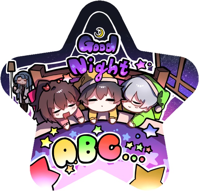 ABCおやすみアクリルキーホルダー