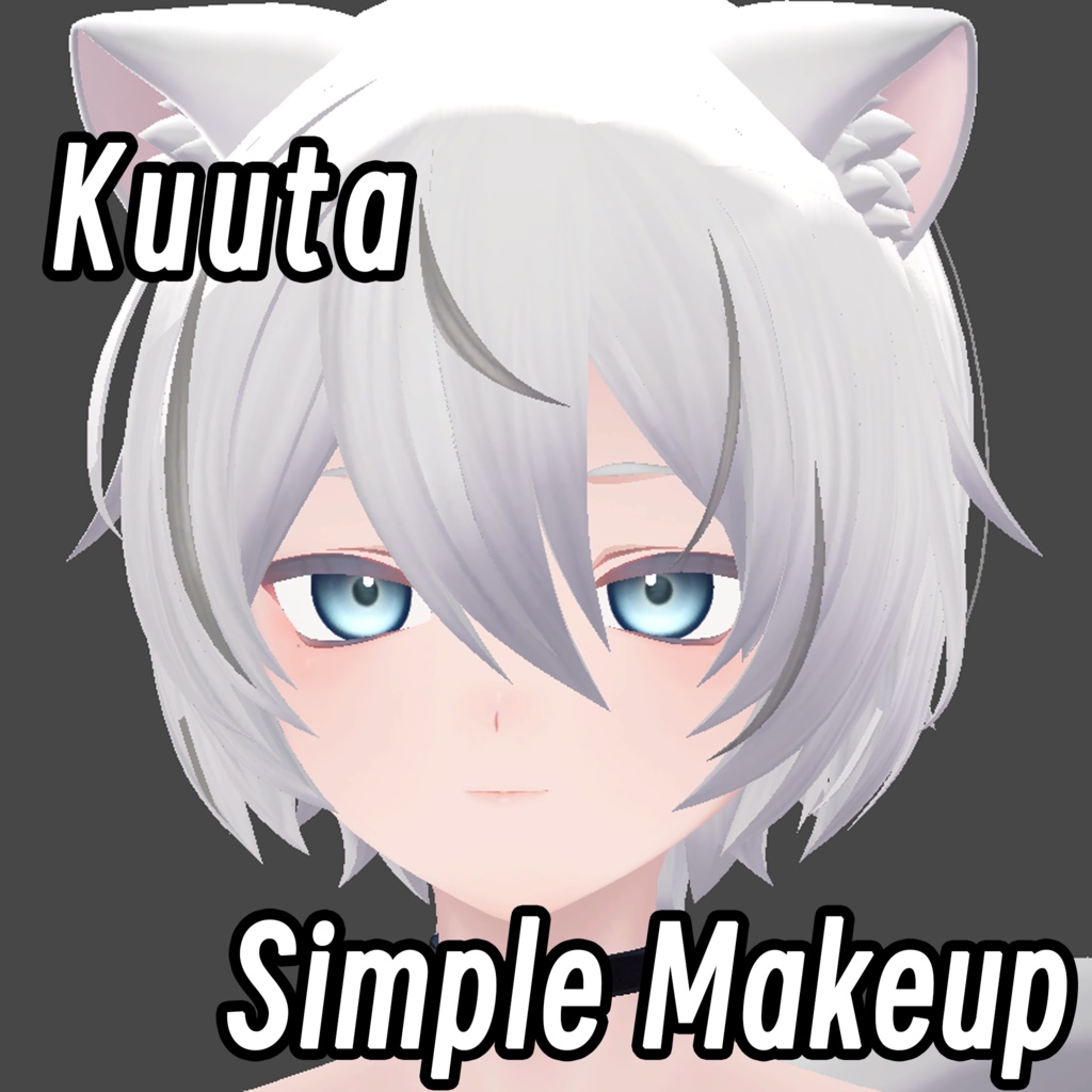 【くうた-Kuuta 】Kuuta Simple Makeup+ body Makeup