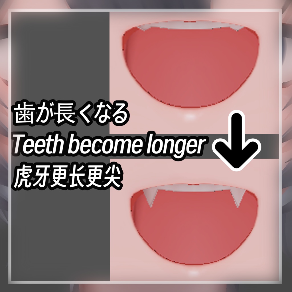 【FREE/無料】くうた Kuuta Tooth BlendShapekeys