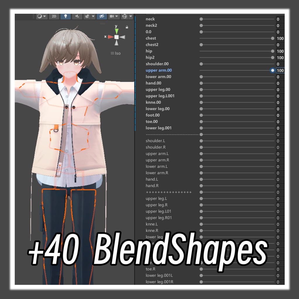 【ノウル/Noul】Fullbody BlendShapes Add