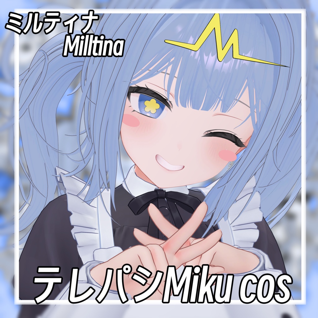 【ミルティナ-Milltina】テレパシMiku cos Face-BlendShape & Eyes texture