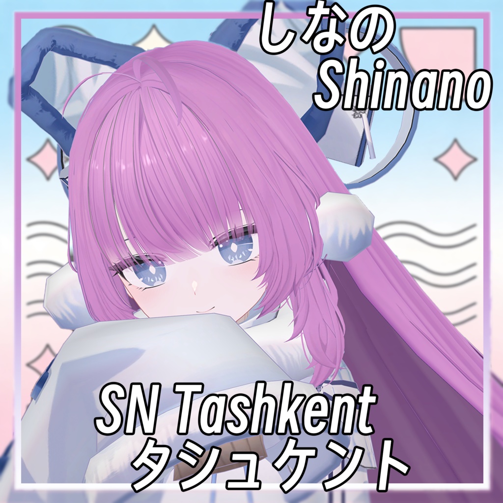 【しなの-Shinano】 塔什干 SN Tashkent タシュケント cos Face-BlendShape & Eyes texture