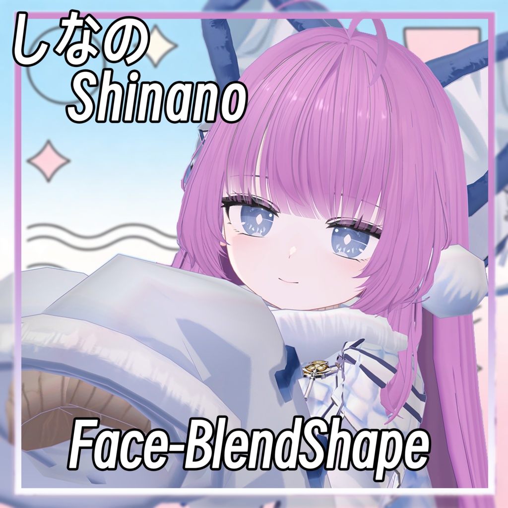【しなの-Shinano】 塔什干 SN Tashkent タシュケント cos Face-BlendShape & Eyes texture