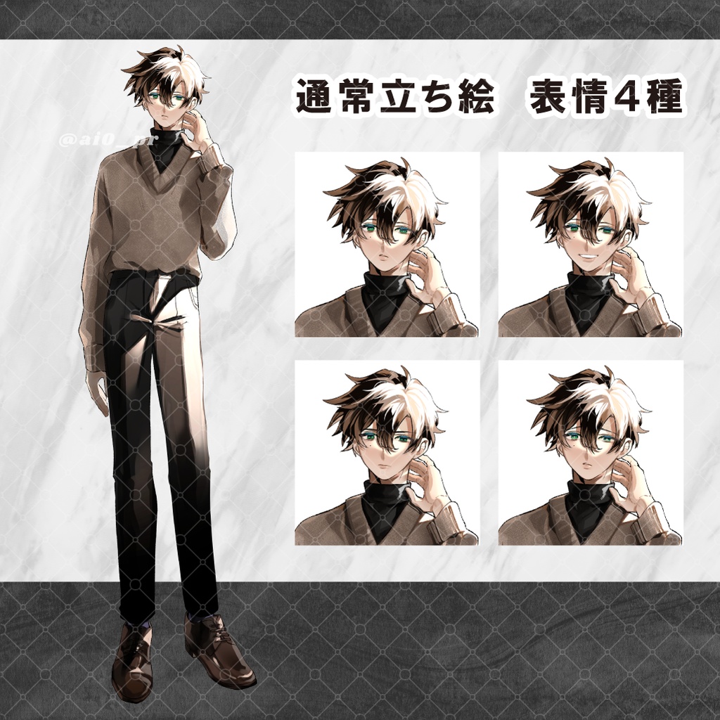 【立ち絵】男性_青年_私服_ニット_血しぶき