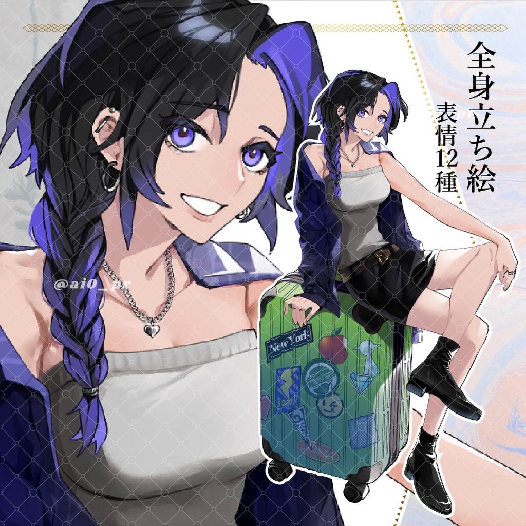 【全身立ち絵】スーツケースと女性/表情12種