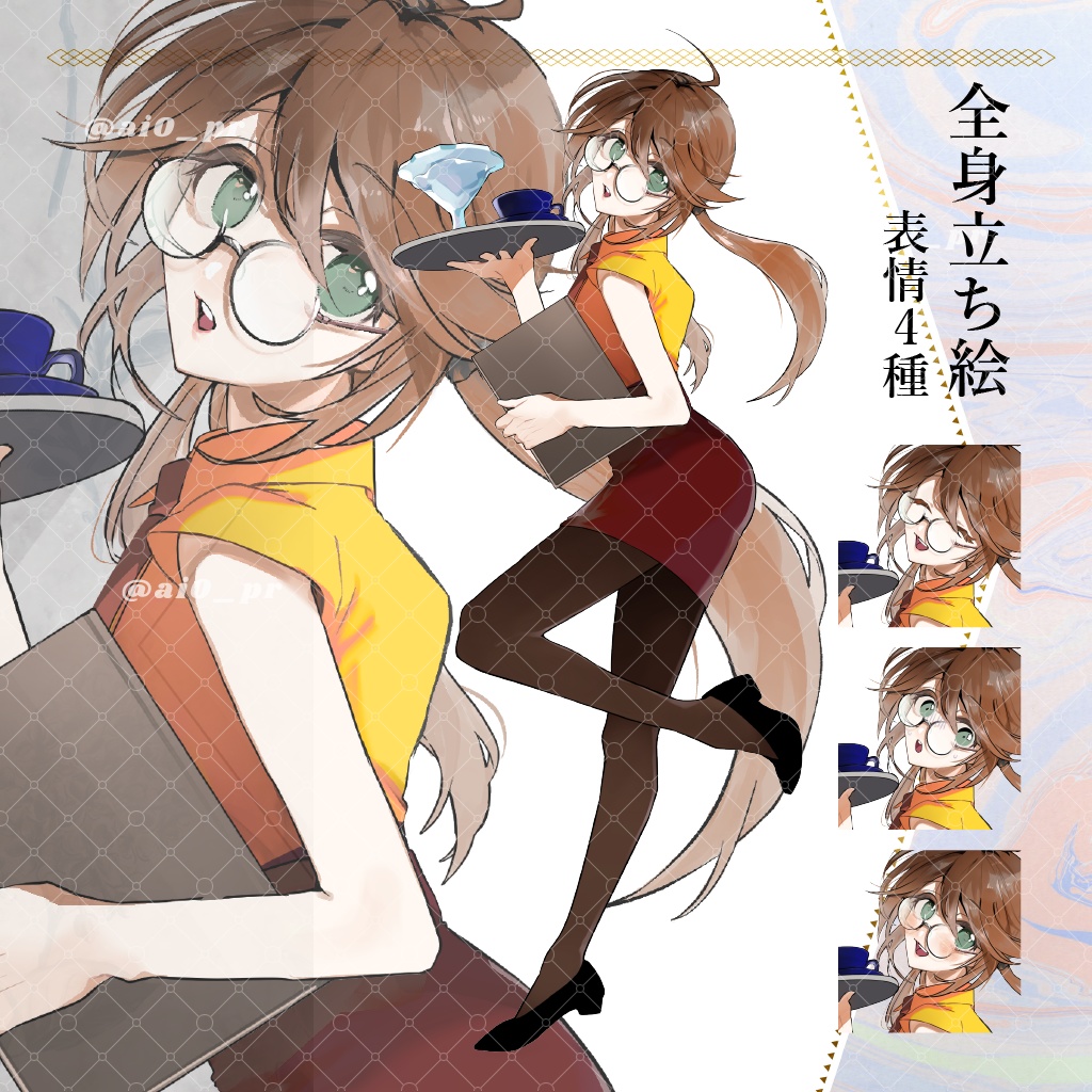 【立ち絵】表情4種_ウェイトレス_女性【軽量版同封】