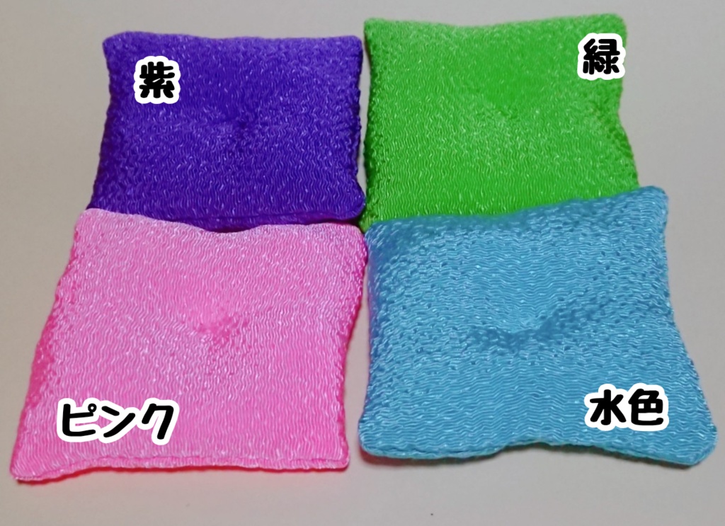ぬい用 座布団