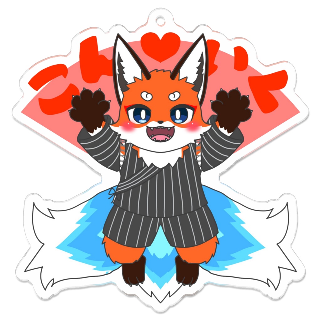 ２周年記念アクキー　龍尾さんver,