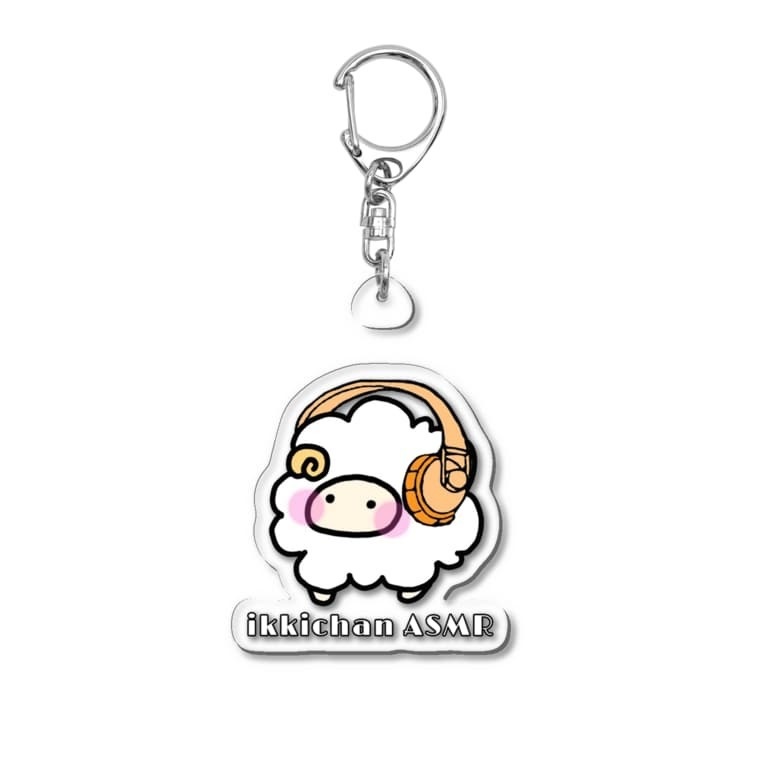 オフ会限定デザイン アクリルキーホルダー